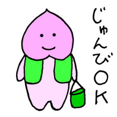 ももたろう6 こども編6