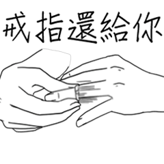 スパークリング甘いカップル