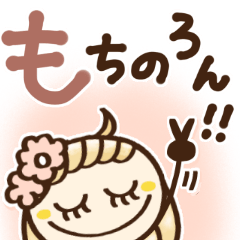 春に見やすい♡大きめ文字