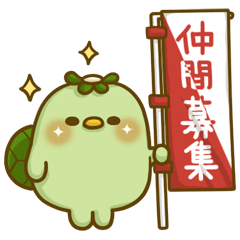 かっぱさん出番です！18