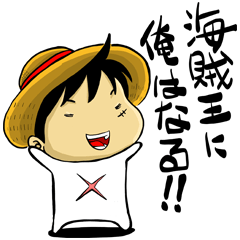 ONE PIECE＆みんちょ