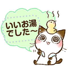 ちょこさん。メッセージスタンプ