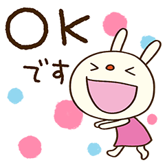 日常シンプル☆てるてるうさぎ