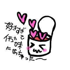 片想いバニラアイすん。