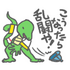 野球好きのトカゲさん