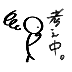 適当に作ったすたんぷ:)