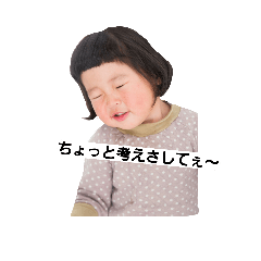 関西弁～ひでさんとこいちゃん