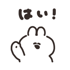 使いやすいうさちゃんのスタンプ その５