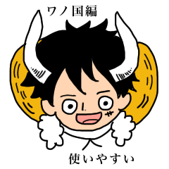 ONE PIECE meg's stamp ワノ国多め編