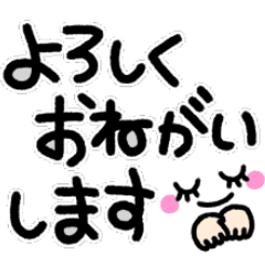 ❤️ 大人女子のデカ文字スタンプ ❤️