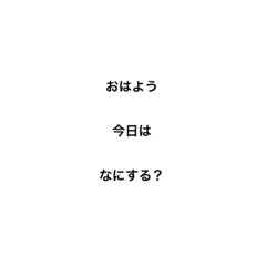 控えめスタンプ2