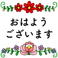 大人のたしなみ ポップアップ
