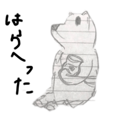 もんじゃ食べいこ