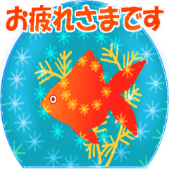 夏を楽しむスタンプ