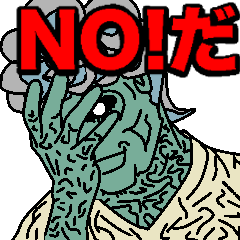 ゾンビを使って返信