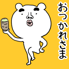 しろいくまお１　日本語　アニメーション