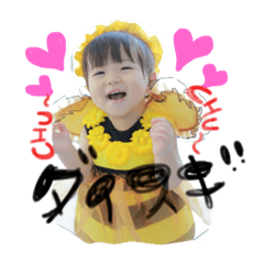 おうちゃん スタンプ