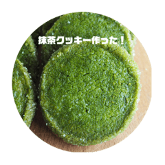 抹茶スイーツ作った！