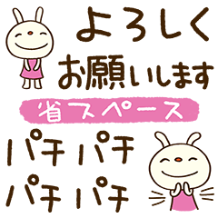 省スペース☆てるてるうさぎ