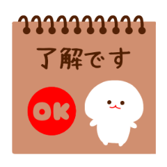 みじめちゃんと恨みちゃん　メモスタンプ