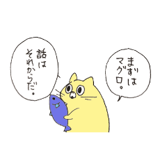 ニャーと鳴けないネコチャン1