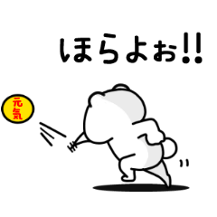 全力くま元気いっぱい編【アニメ】