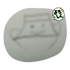 プリンちゃんー！