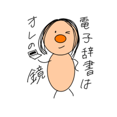 日常を描くとこんな感じ