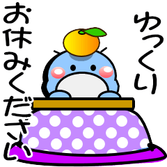 はしびろのコウちゃん6【BIGで冬】