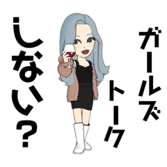 元気なギャル✨