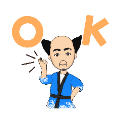 ハゲジイ　ノリノリ