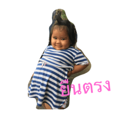 Nu DEE