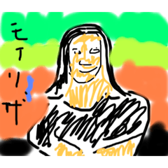 画伯の作画したスタンプ(特別価格)