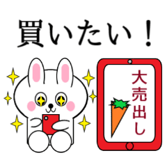 ミニうさ2(願望編）