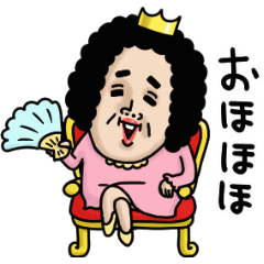 母からメッセージミニ動く！【プリンセス】