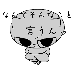 ミニミニのもこもこ☆おぱんちゅ(モノクロ)