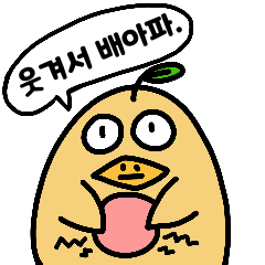 Ducks that seem stupid, but not .