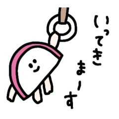 みんなのかまぼこ