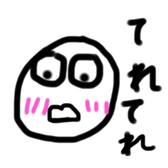 ななべえのスタンプ9