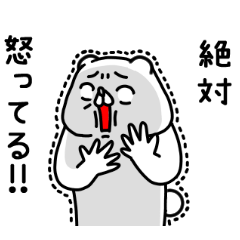 全力くまの何があったんや？編