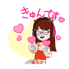 超はじめてすぎるスタンプ