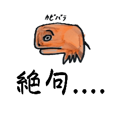 うさうさ ぴょ   スタンプ