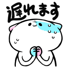 ネコのケミは今日も遅刻