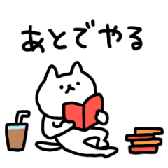 めんどくさがりなしょぼいねこ