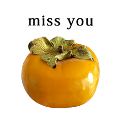 おいしい　柿　と　英語　English