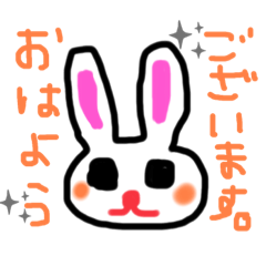 うさはんこ