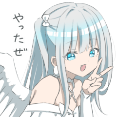 銀髪天使(16個)