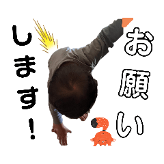 僕はいっくん２