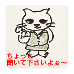 ゴマ部長とゆかいな部下たち2