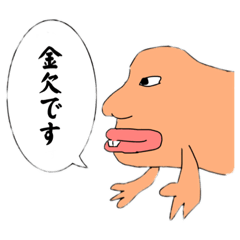 気持ち悪いお魚スタンプ　第二弾